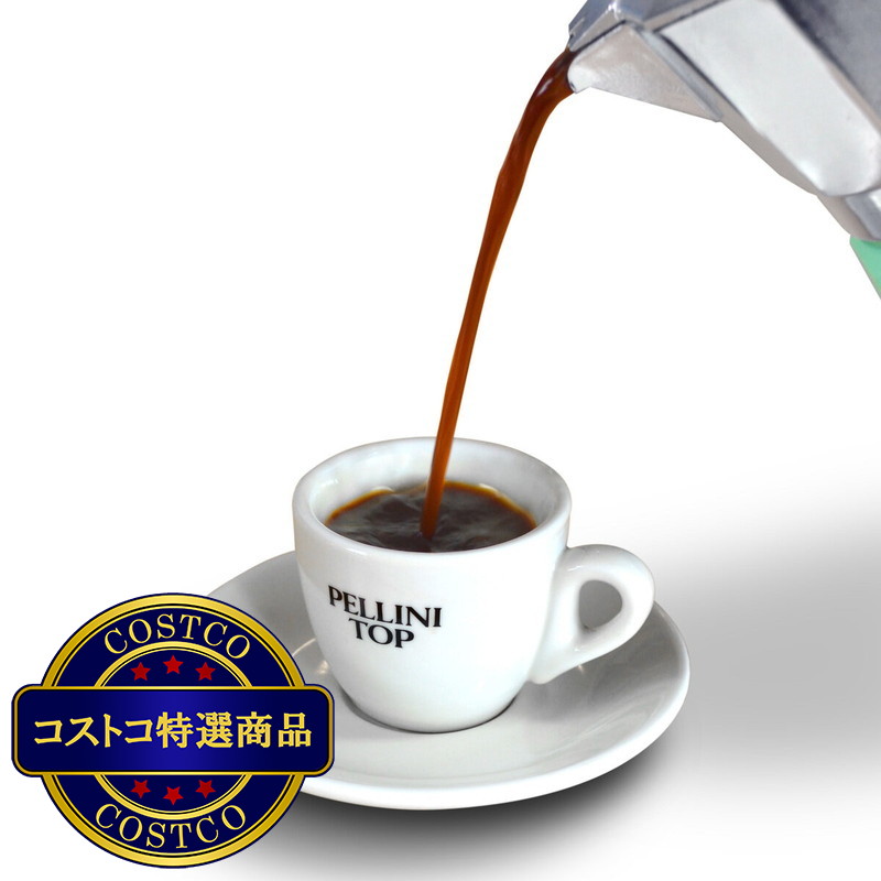 (コストコ) ペリーニ ネスプレッソ互換カプセル デカフェ 50カプセル入 - 画像 (4)
