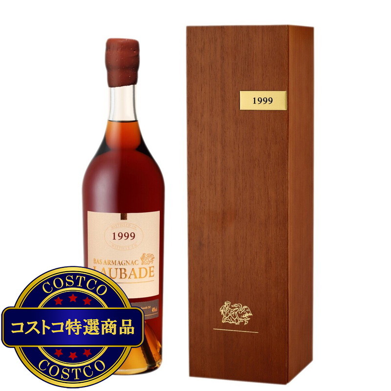 (コストコ) シャトー・ド・ローバード バス アルマニャック 1999年 700 ml