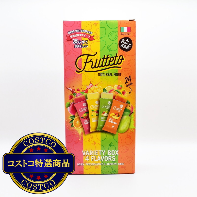 (コストコ) フルッテート アイスキャンディアソート 24個入