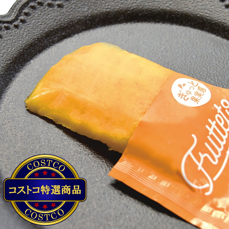 (コストコ) フルッテート アイスキャンディアソート 24個入 - 画像 (3)