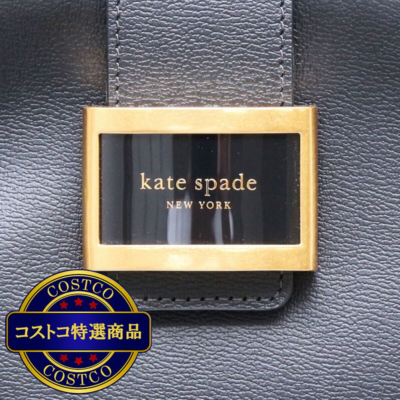(コストコ) ケイト スペード KATY ワークトート L - ブラック - 画像 (3)