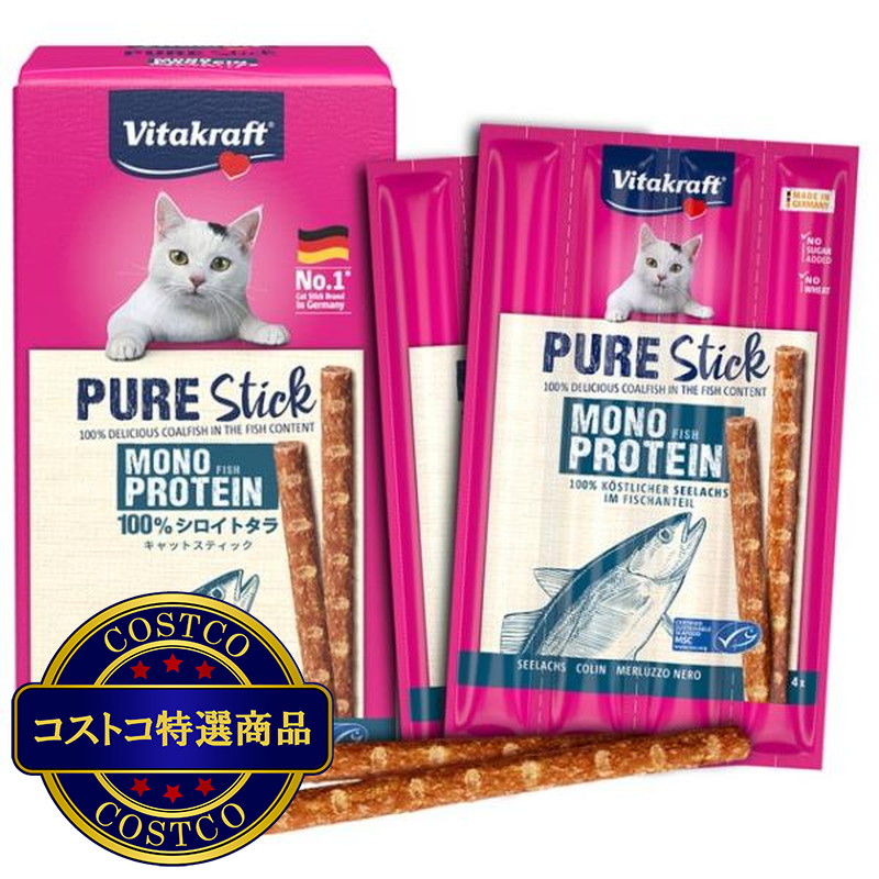 (コストコ) バイタークラフト ピュア スティック 5g x 52本