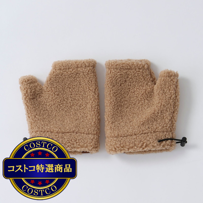 (コストコ) オーシャンパシフィック グローブ
