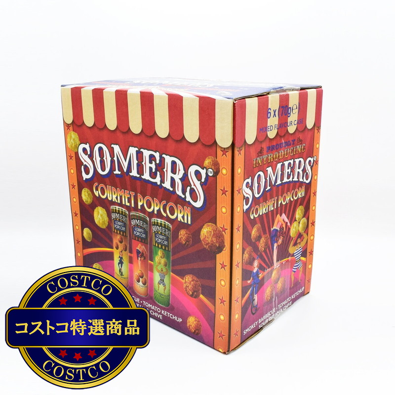 (コストコ) サマーズ グルメポップコーン - 画像 (2)