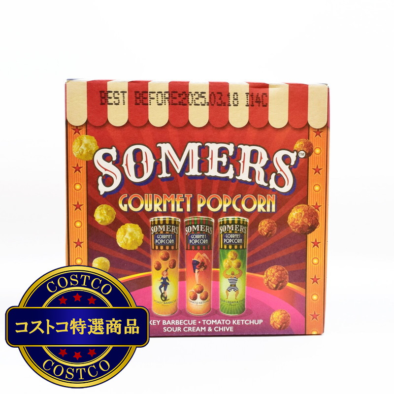 (コストコ) サマーズ グルメポップコーン