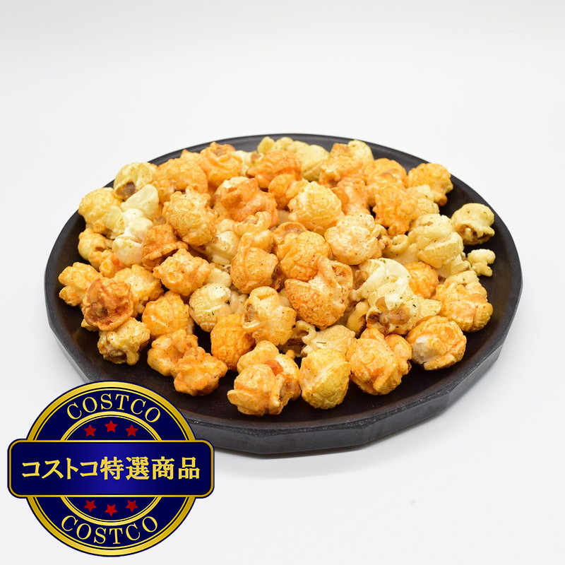 (コストコ) サマーズ グルメポップコーン - 画像 (3)