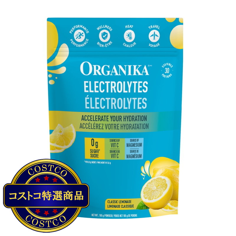 (コストコ) オーガニカ　電解質パウダー 30包入り