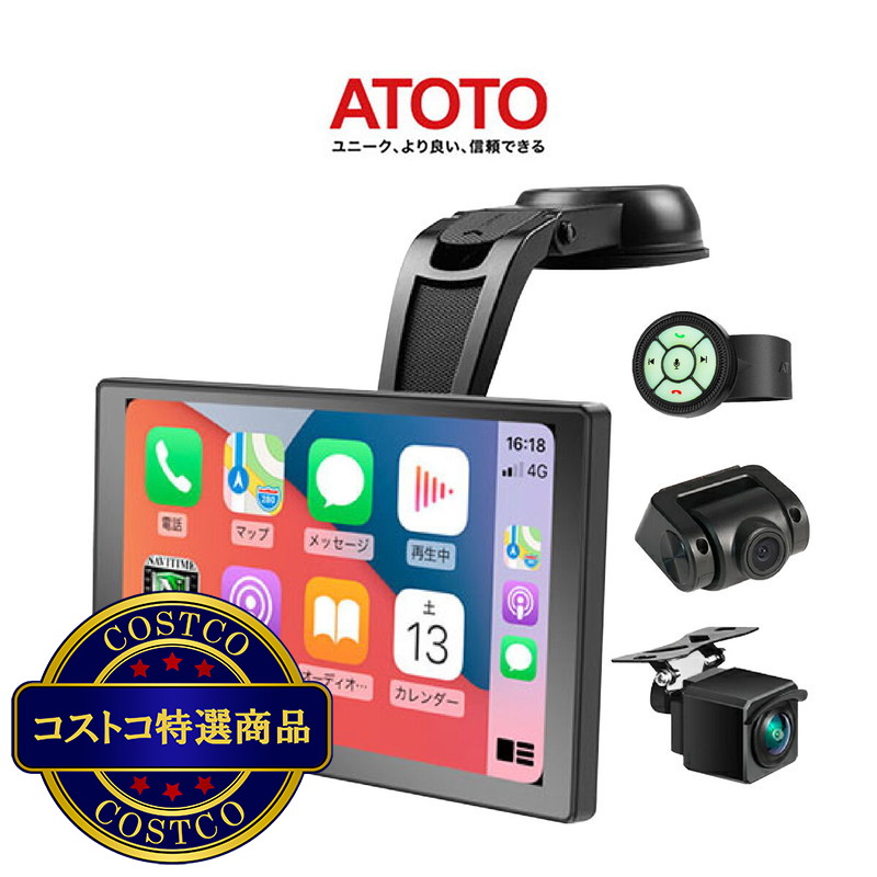 (コストコ) ATOTO P8 ディスプレイオーディオ 7" リモコン、フロント/リアカメラ付