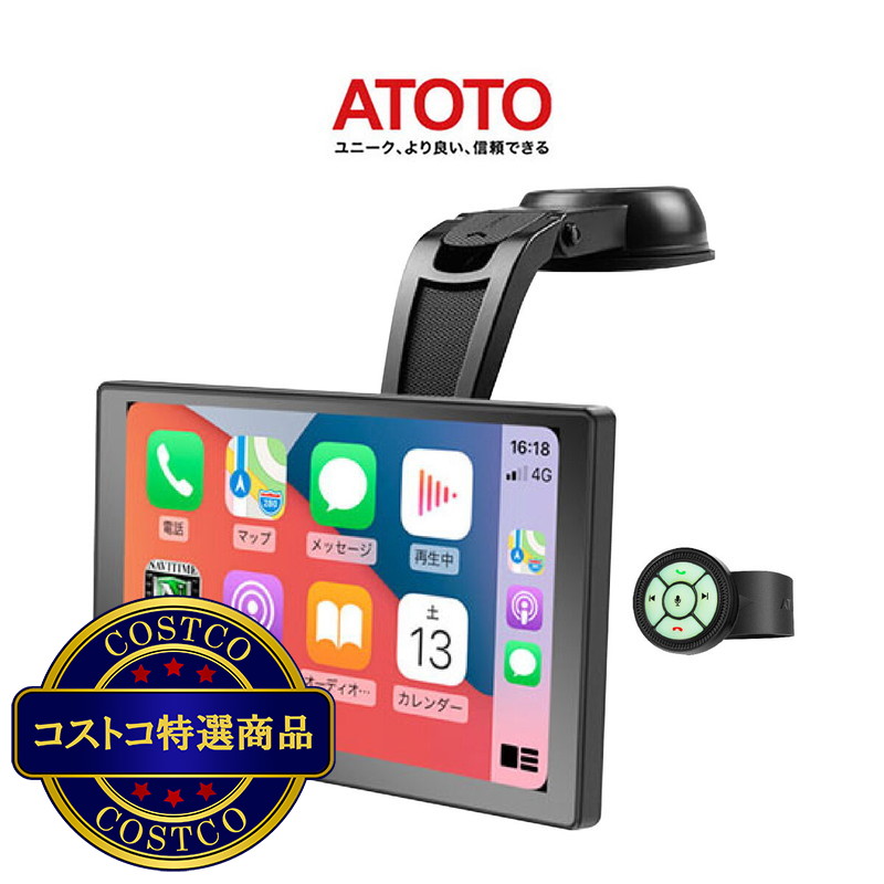 (コストコ) ATOTO P8 ディスプレイオーディオ 7" リモコン付