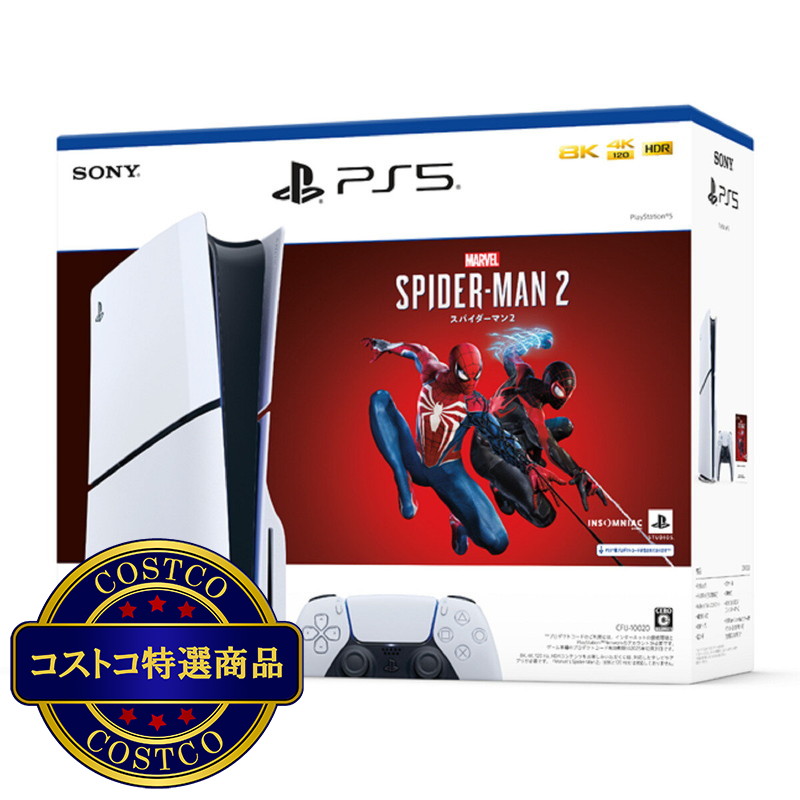(コストコ) PlayStation?5 "Marvel's Spider-Man 2" 同梱版 CFIJ-10020