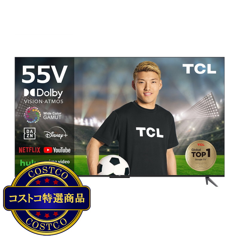 (コストコ) TCL 55インチ 4K 液晶テレビ 55P745