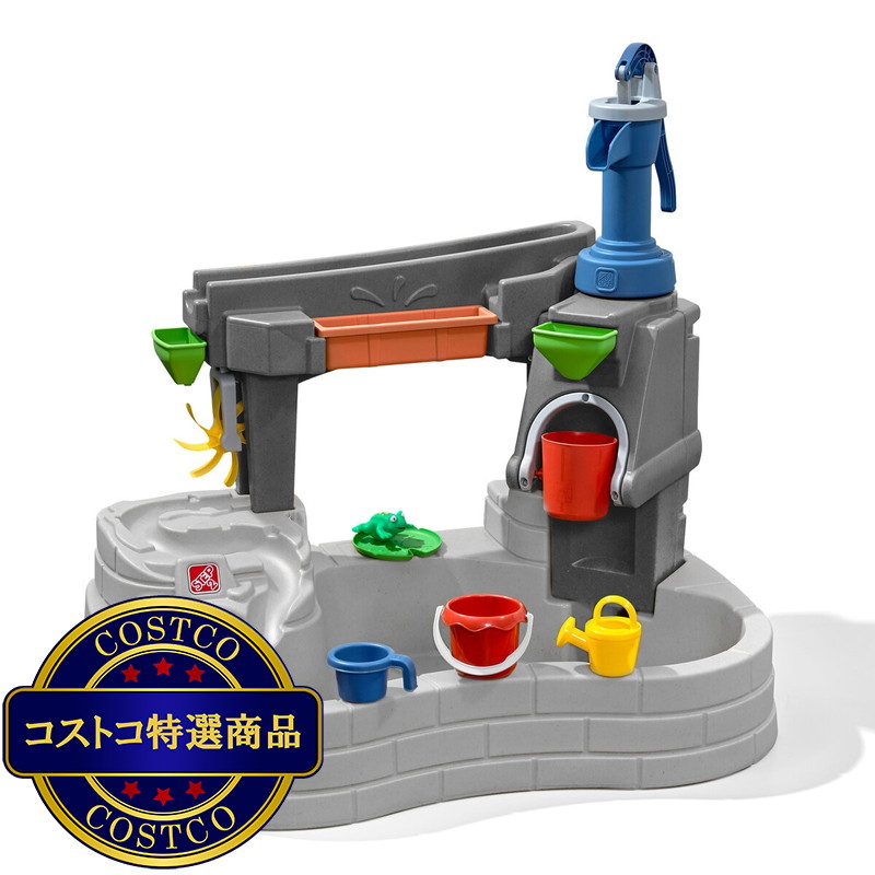 (コストコ) ステップ2 ポンプ ＆ スプラッシュディスカバリーポンド