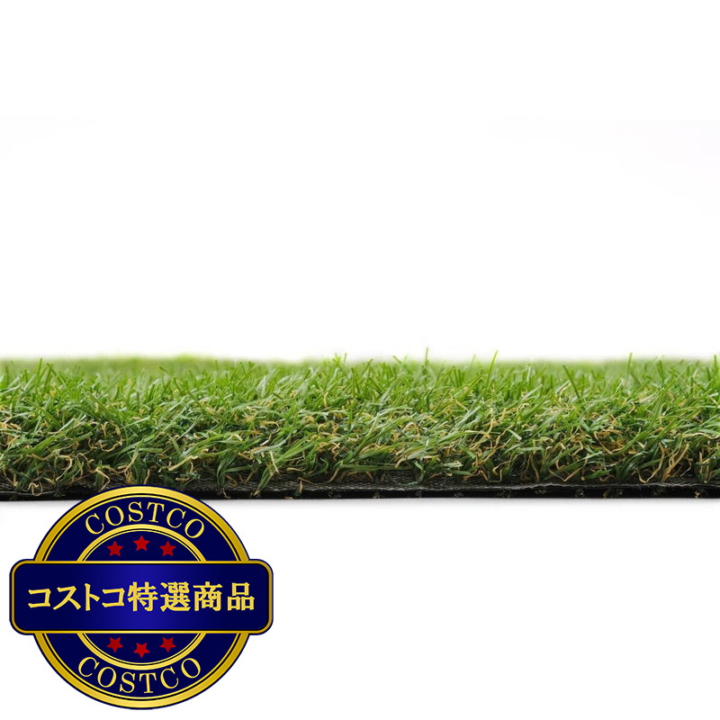 (コストコ) アイリスオーヤマ 防草人工芝1x2m - 画像 (4)
