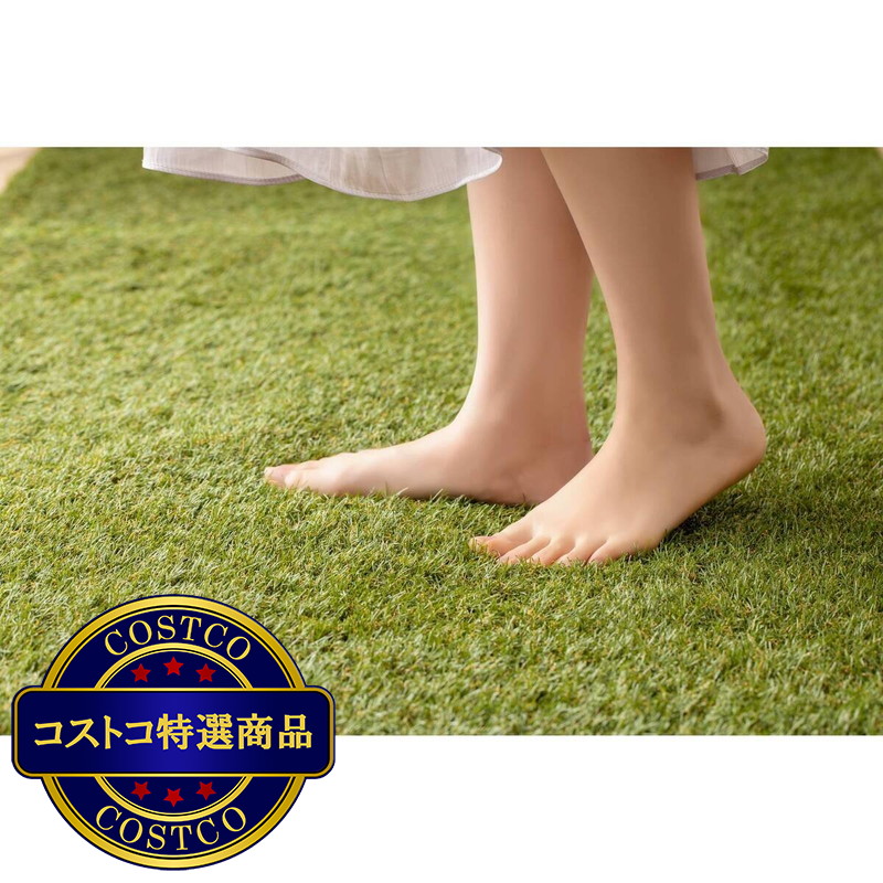 (コストコ) アイリスオーヤマ 防草人工芝1x1m - 画像 (3)