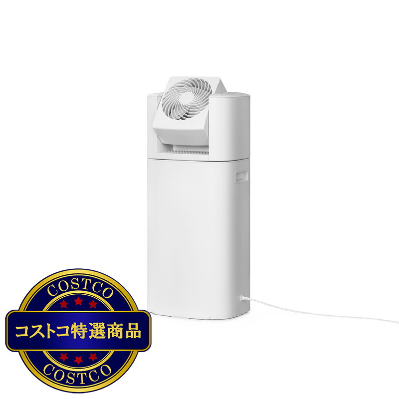 (コストコ) アイリスオーヤマ サーキュレーター付除湿器 KIJDC-P60-W - 画像 (2)
