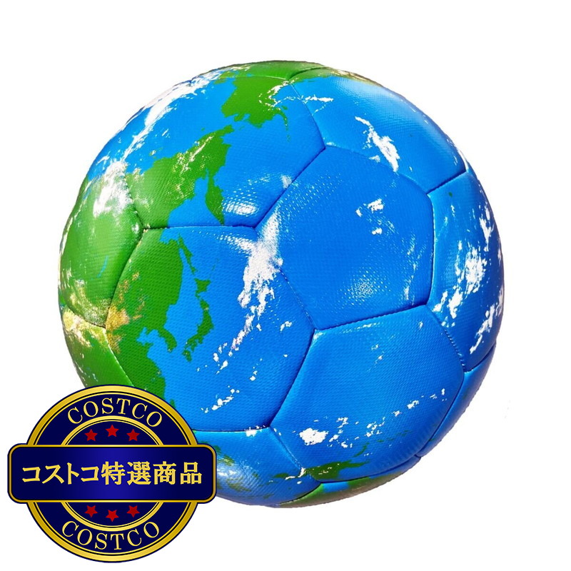 (コストコ) ほぼ日のアースボールPLAY（サッカーボール5号球）