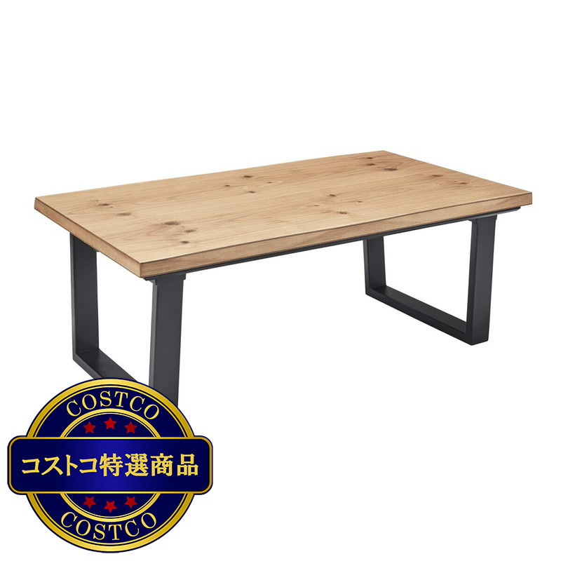(コストコ) ユアサプライム こたつ机 ZEK-1051E ナチュラル - 画像 (2)