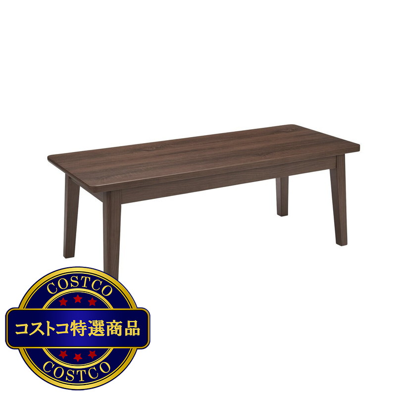 (コストコ) ユアサプライム フェリス120 こたつ机ブラウン