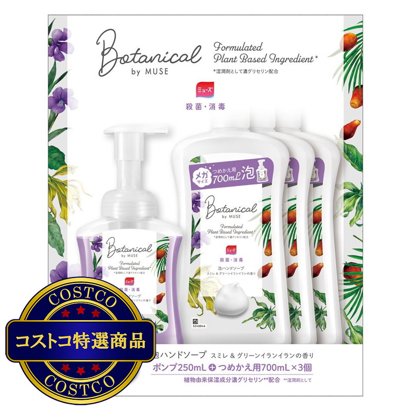 (コストコ) ミューズ泡 ボタニカル 本体 + 詰め替え x 3