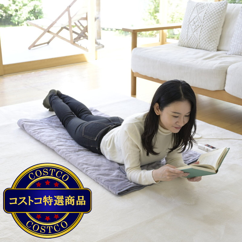 (コストコ) YAMAZEN 電気くるみケット YAPP-401AC - 画像 (2)
