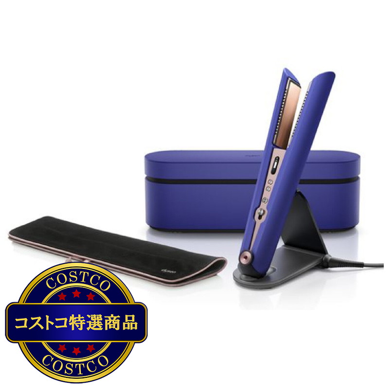 (コストコ) ダイソン CORRALE コードレスヘアアイロン HS07 VBR BX - 画像 (2)