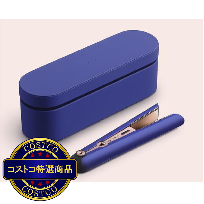 (コストコ) ダイソン CORRALE コードレスヘアアイロン HS07 VBR BX