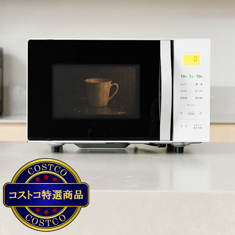 (コストコ) YAMAZEN 16L オーブンレンジ YRS-G162V(W) - 画像 (2)