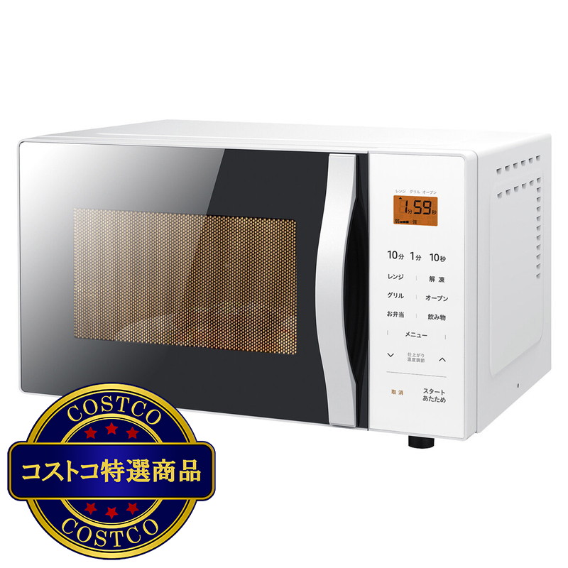 (コストコ) YAMAZEN 16L オーブンレンジ YRS-G162V(W) - 画像 (3)