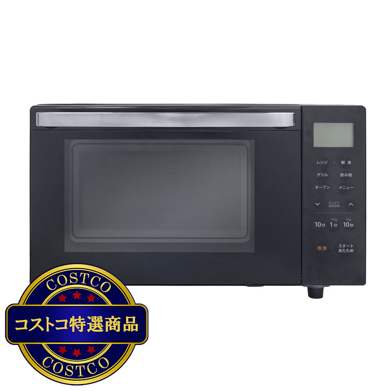 (コストコ) YAMAZEN 18L オーブンレンジ YRJ-F182TV(B)