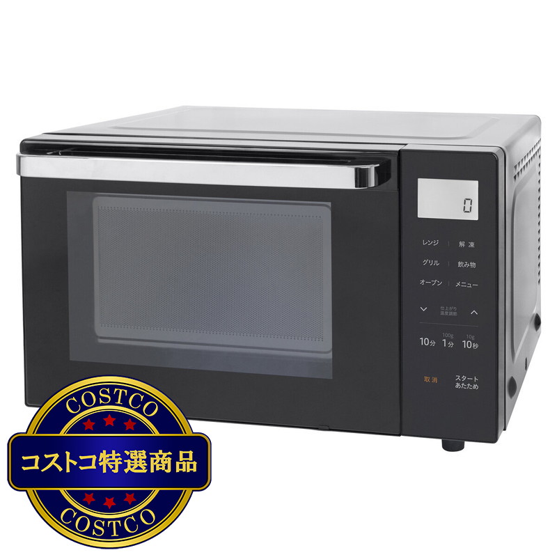 (コストコ) YAMAZEN 18L オーブンレンジ YRJ-F182TV(B) - 画像 (3)
