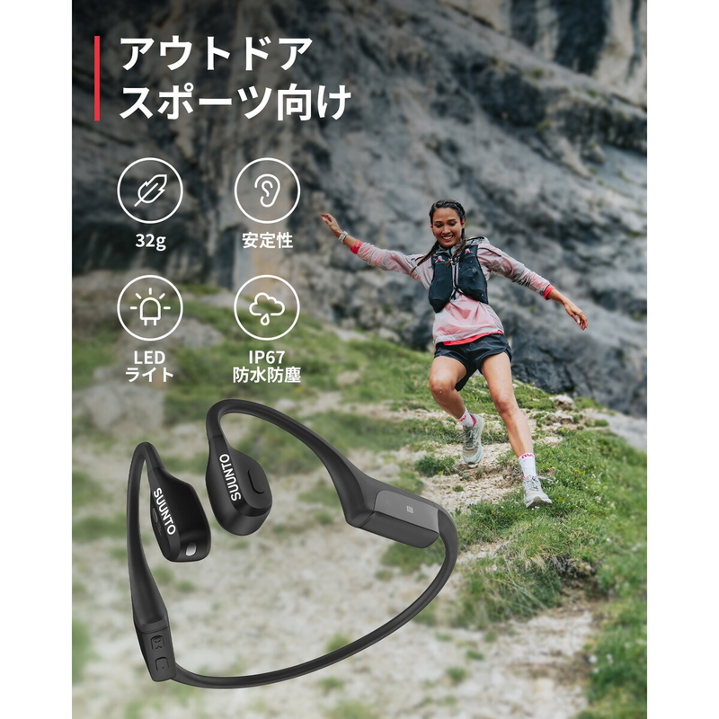 (コストコ) SUUNTO WING オープンイヤー骨伝導ヘッドホン ブラック - 画像 (2)