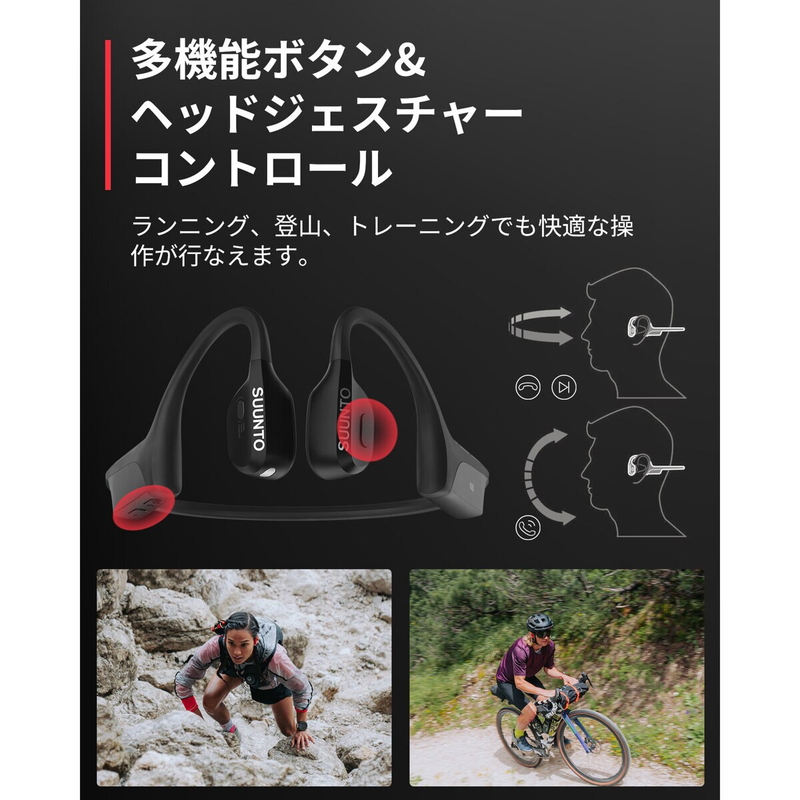 (コストコ) SUUNTO WING オープンイヤー骨伝導ヘッドホン ブラック - 画像 (3)
