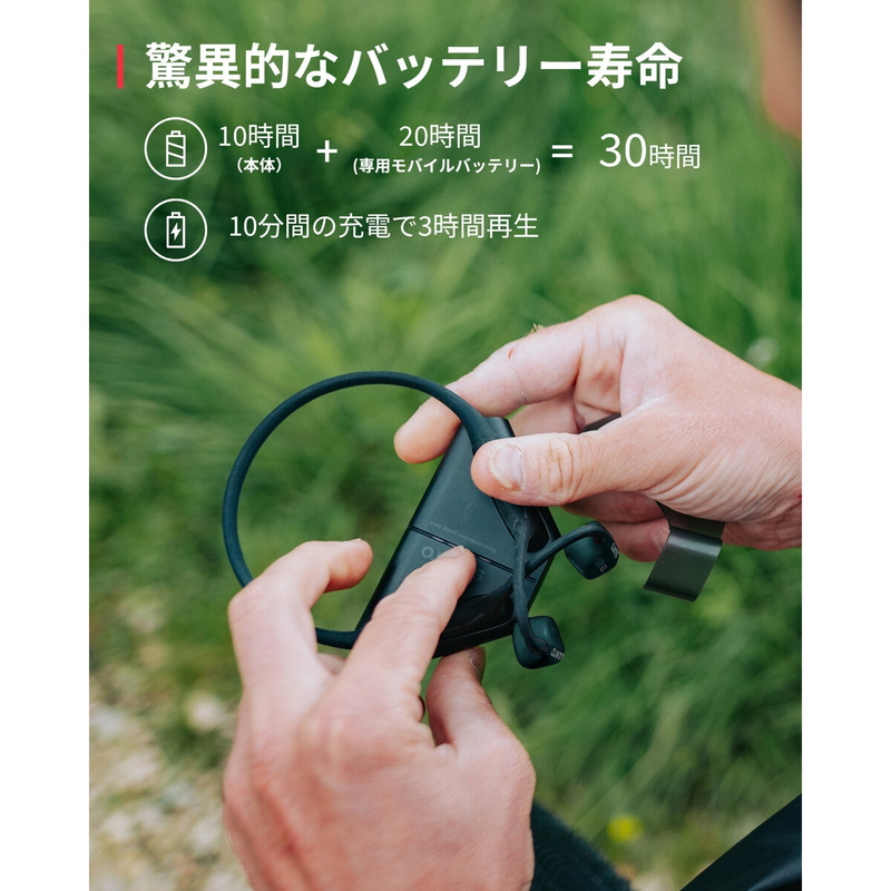 (コストコ) SUUNTO WING オープンイヤー骨伝導ヘッドホン ブラック - 画像 (4)