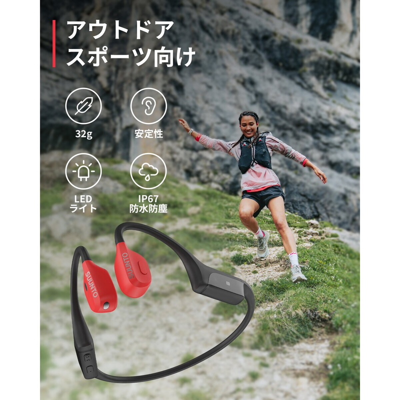 (コストコ) SUUNTO WING オープンイヤー骨伝導ヘッドホン ラヴァレッド - 画像 (2)