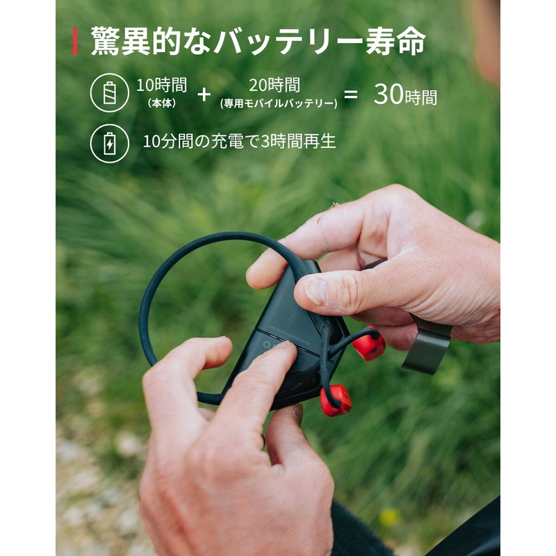 (コストコ) SUUNTO WING オープンイヤー骨伝導ヘッドホン ラヴァレッド - 画像 (4)