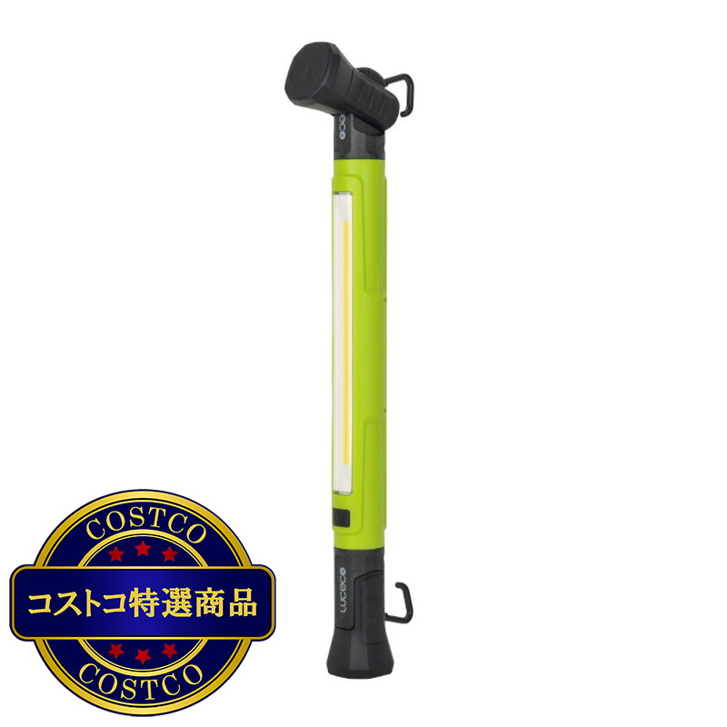 (コストコ) Luceco USB充電式LEDワークライト 1200 lm