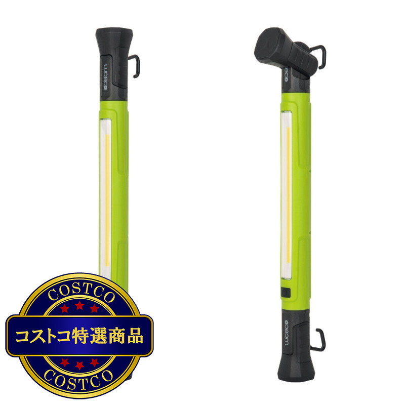 (コストコ) Luceco USB充電式LEDワークライト 1200 lm - 画像 (3)