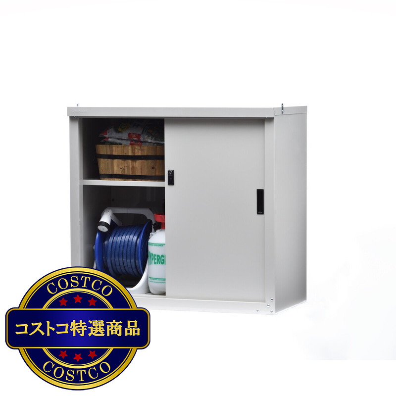 (コストコ) グリーンライフ小型収納庫83 HS-83 - 画像 (2)