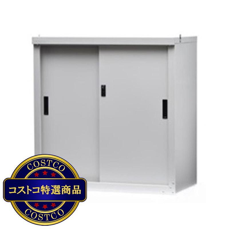 (コストコ) グリーンライフ小型収納庫83 HS-83