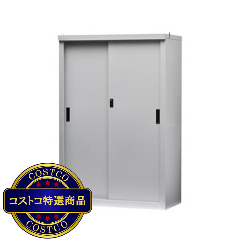 (コストコ) グリーンライフ 小型収納庫 HS-123