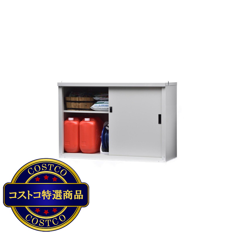 (コストコ) グリーンライフ 小型収納庫 HS-1283 - 画像 (2)
