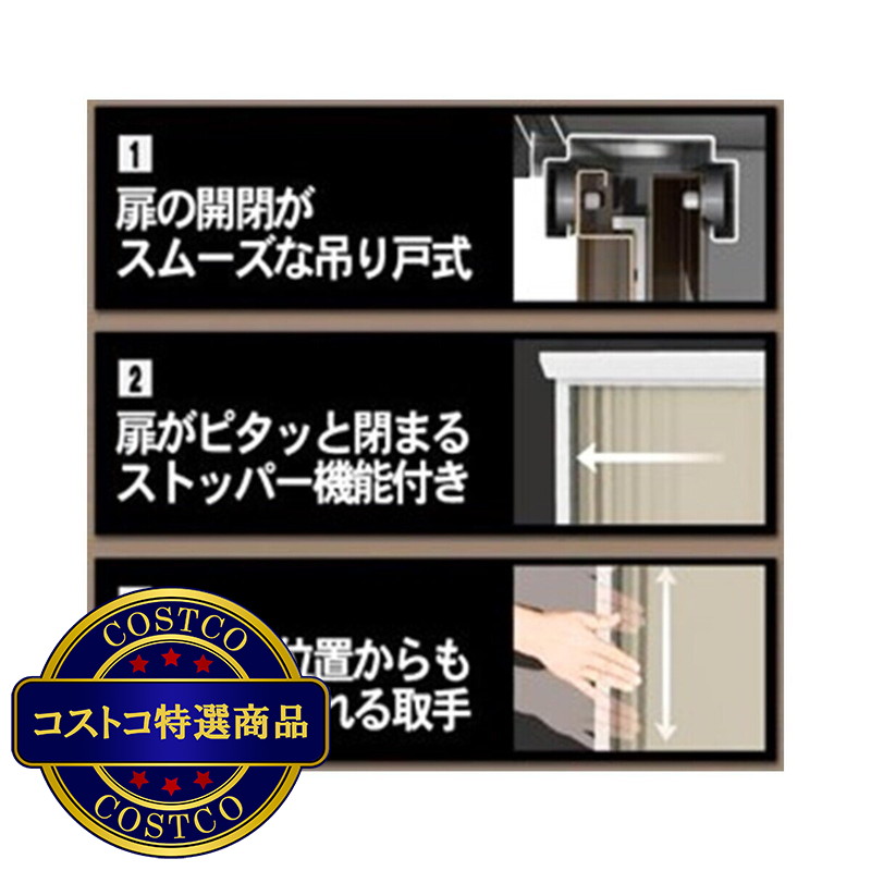 (コストコ) グリーンライフ ファミリー物置 daSeele(ダシーレ)スリム SRS-1209 - 画像 (3)