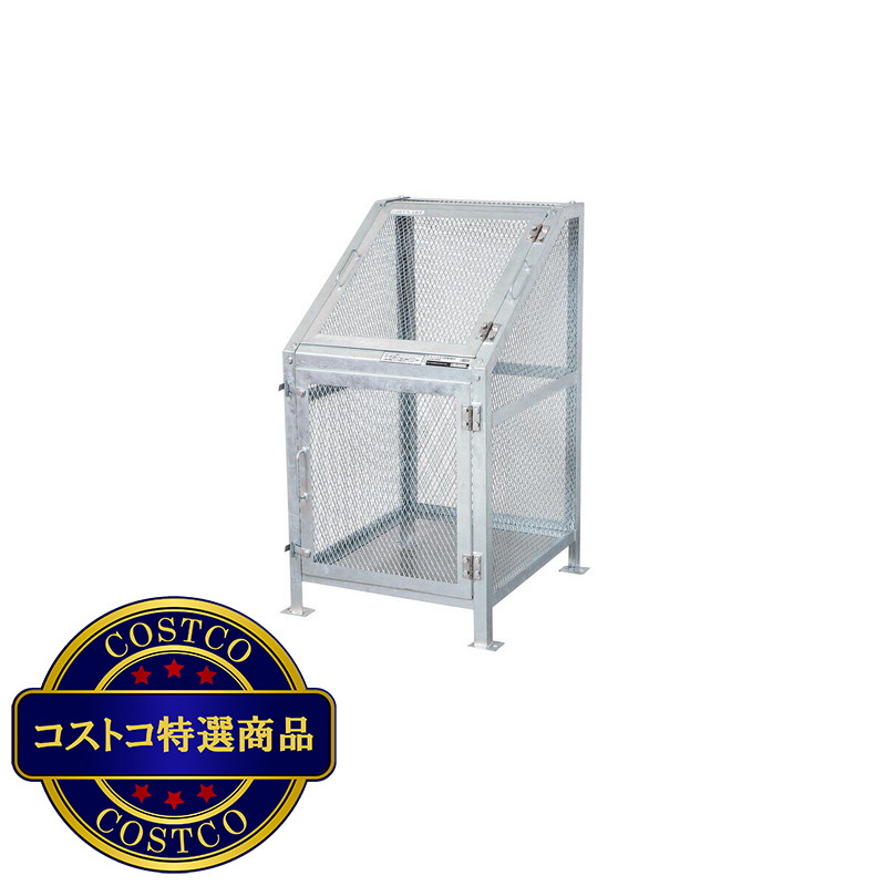 (コストコ) グリーンライフ ゴミステーション メッシュゴミ収集庫 KDB-600N