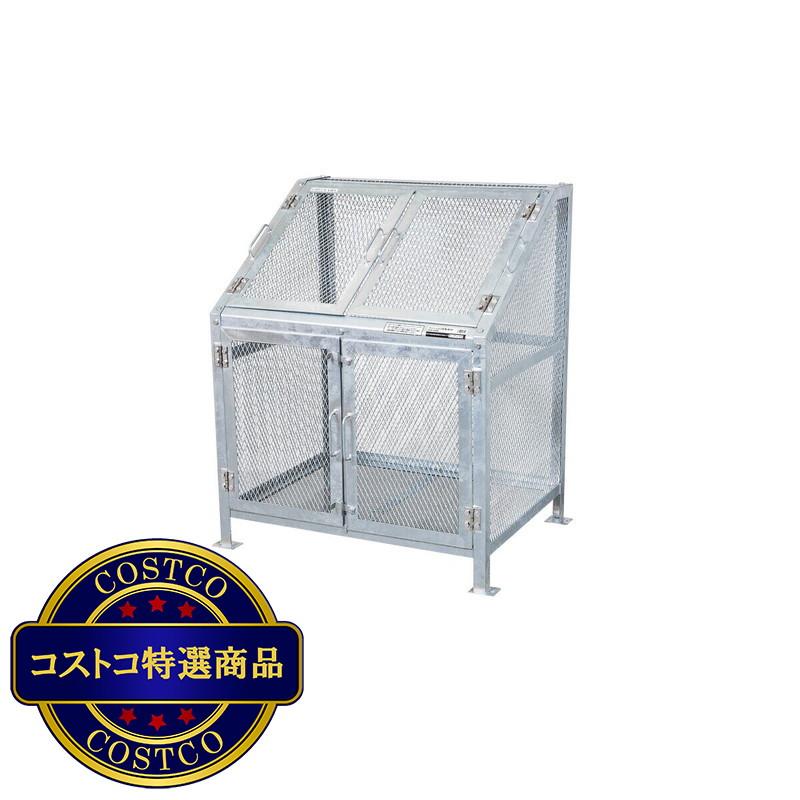 (コストコ) グリーンライフ ゴミステーション メッシュゴミ収集庫 KDB-900N