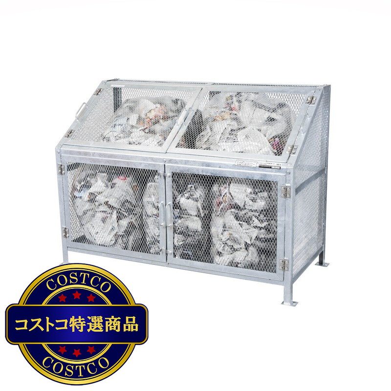 (コストコ) グリーンライフ ゴミステーション メッシュゴミ収集庫 KDB-1500N - 画像 (2)