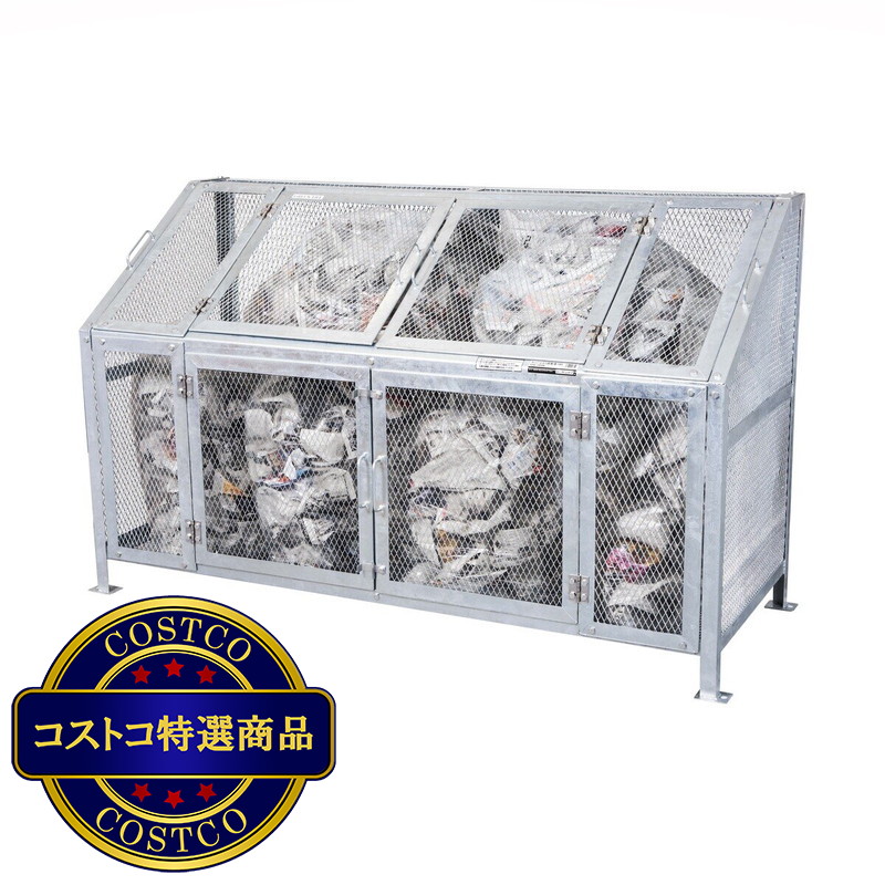 (コストコ) グリーンライフ ゴミステーション メッシュゴミ収集庫 KDB-1800N - 画像 (2)