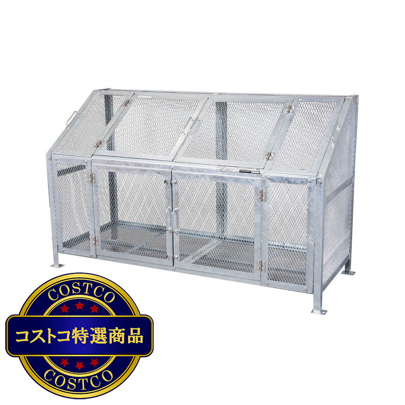 (コストコ) グリーンライフ ゴミステーション メッシュゴミ収集庫 KDB-1800N