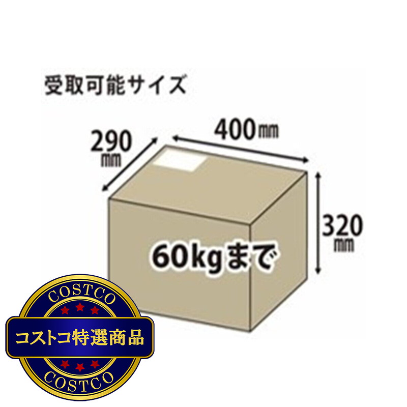 (コストコ) グリーンライフ アルミベンチ型宅配ボックス TRA-54TGY - 画像 (3)