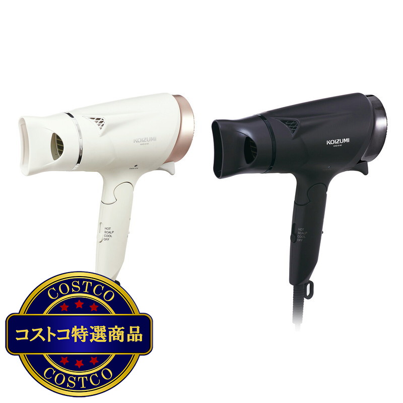 (コストコ) コイズミ マイナスイオン ヘアドライヤー KHD9140
