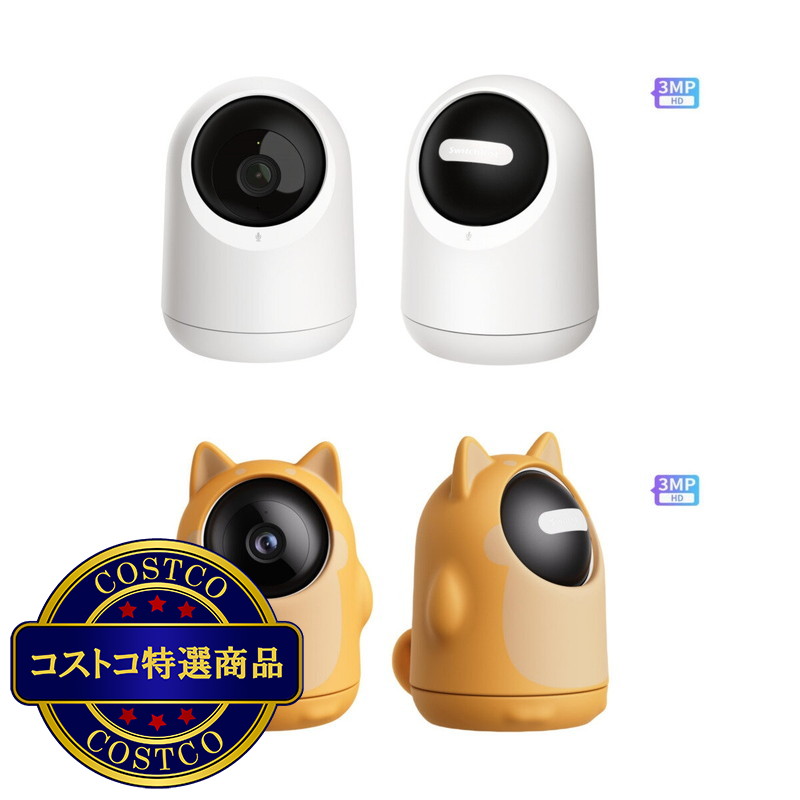 (コストコ) スイッチボット 見守りカメラ 3MP 2個セット W3101100 - 画像 (2)